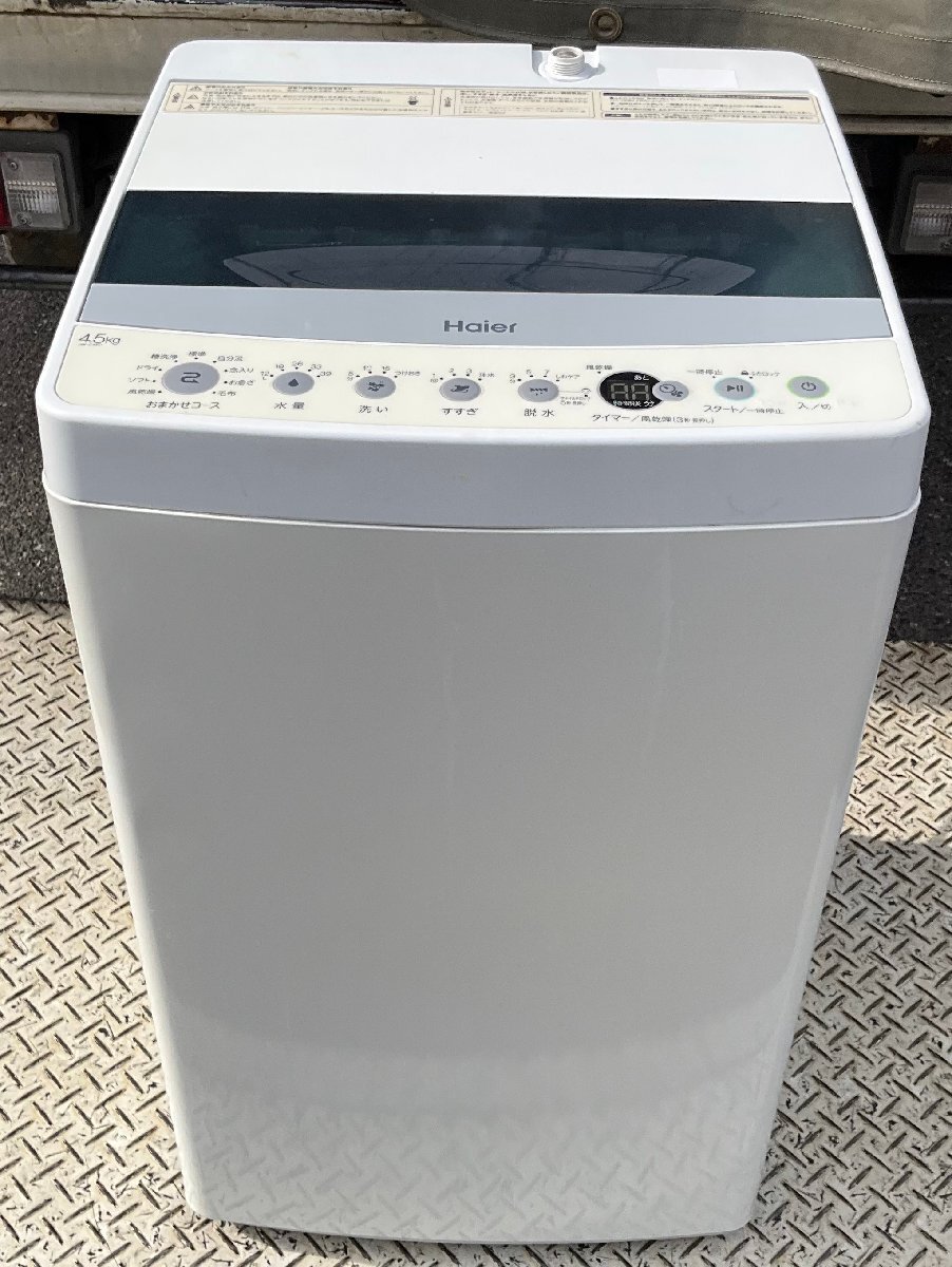 ハイアール JW-C45D オークション比較 - 価格.com
