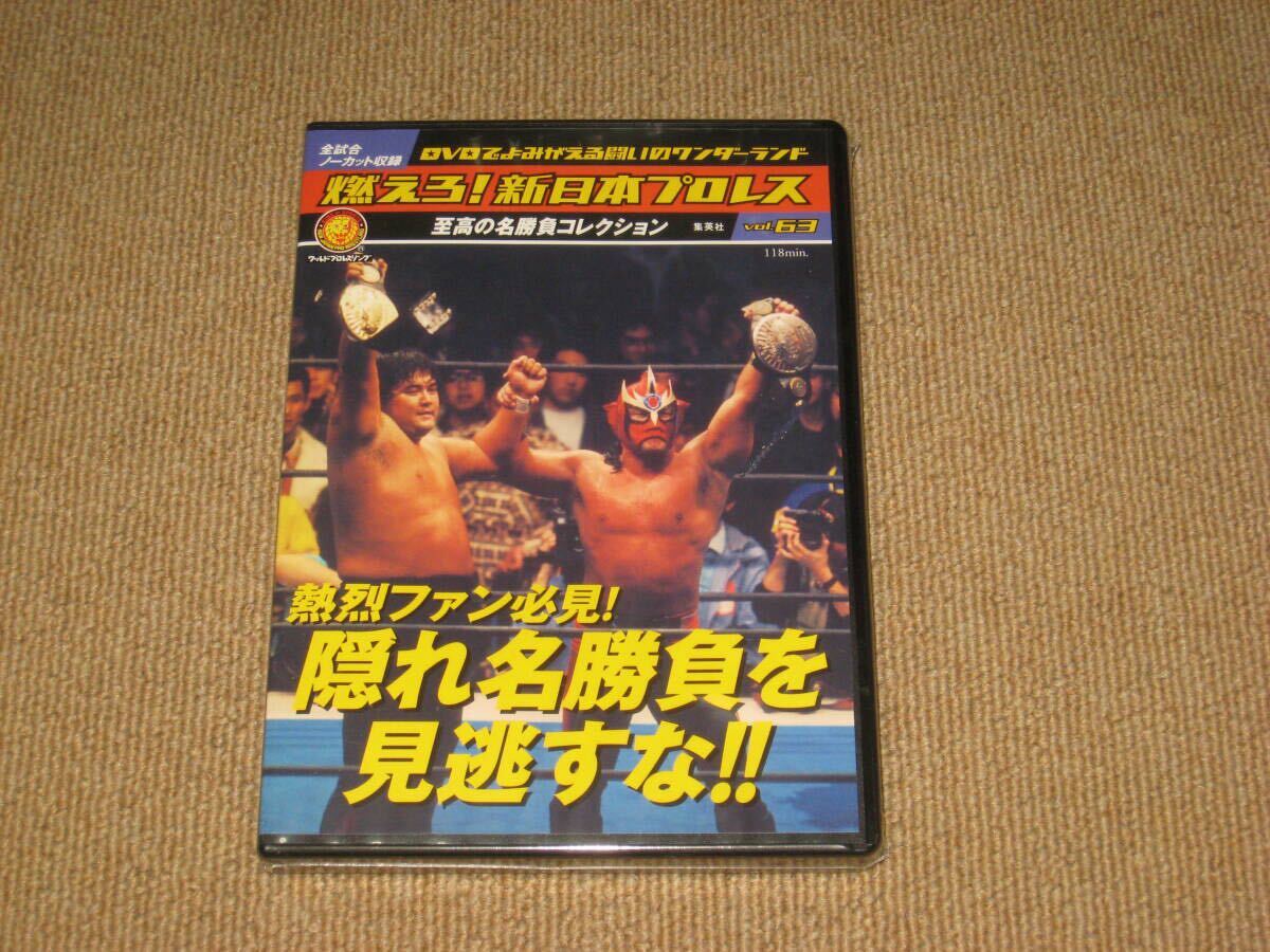 2026年最新】Yahoo!オークション -新日本プロレス dvdの中古品・新品
