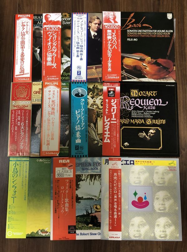 2026年最新】Yahoo!オークション -クラシックレコードまとめての中古品