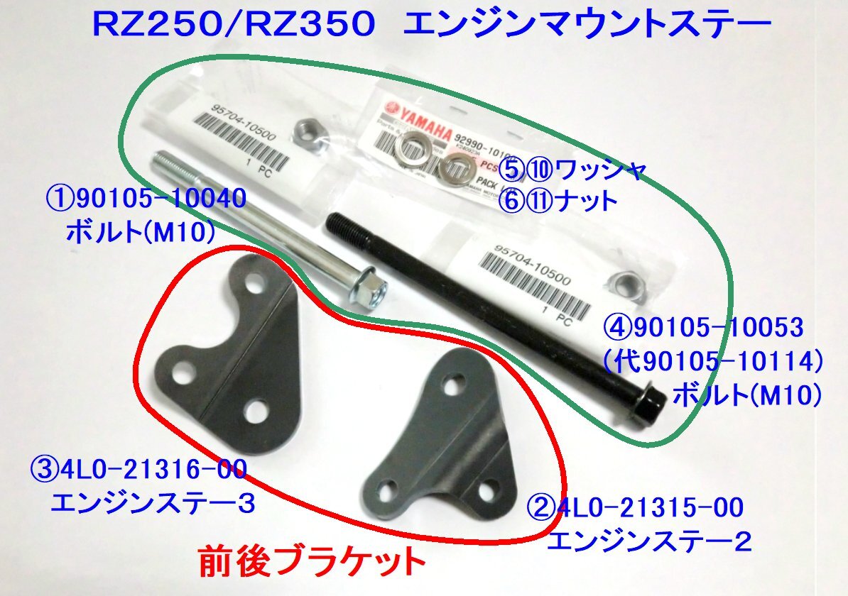 2026年最新】Yahoo!オークション -rz エンジン マウントの中古品・新品