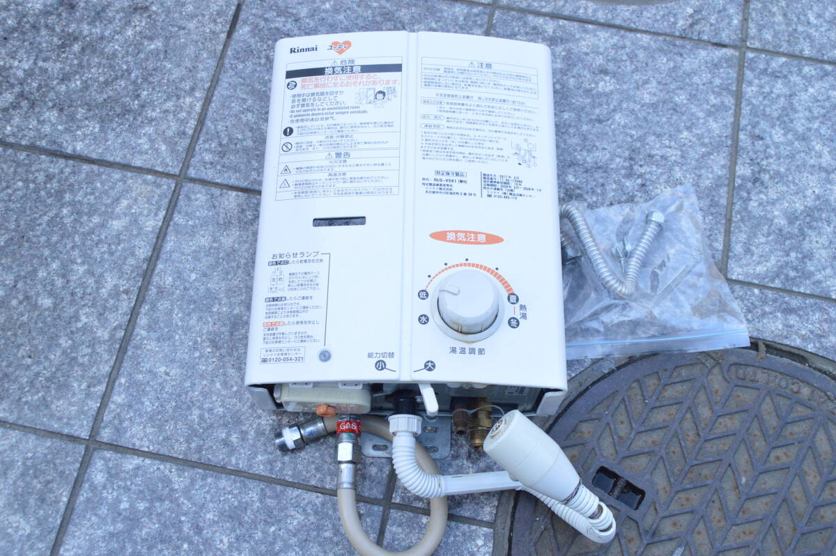 2026年最新】Yahoo!オークション -瞬間湯沸かし器の中古品・新品・未