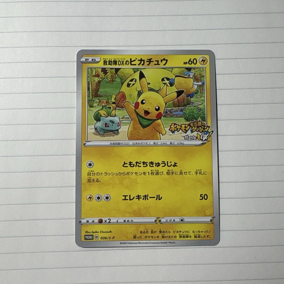Yahoo!オークション - 【引退品】ポケモンカード 未開封BOX バラパック