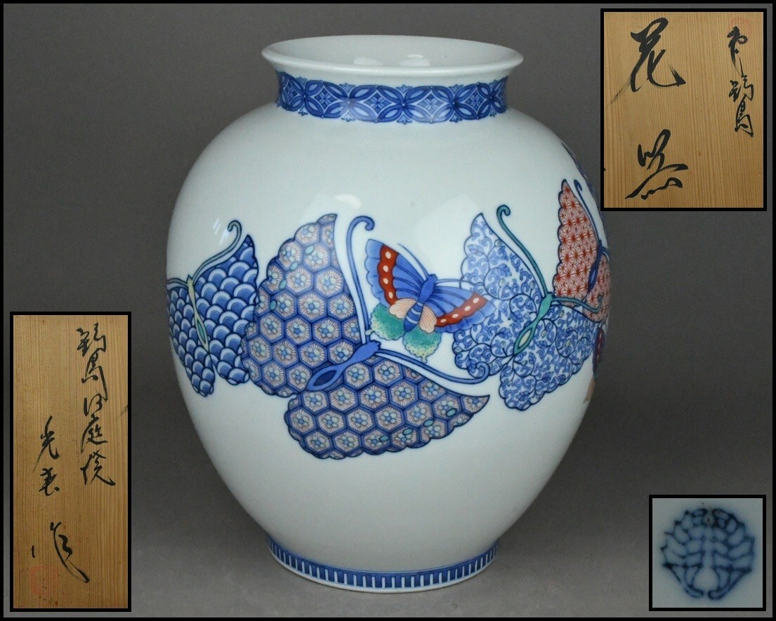 2026年最新】Yahoo!オークション -鍋島焼花瓶(伊万里、有田)の中古品