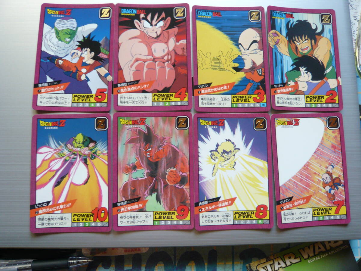 Yahoo!オークション -「ドラゴンボールzカードダス」の落札相場・落札価格