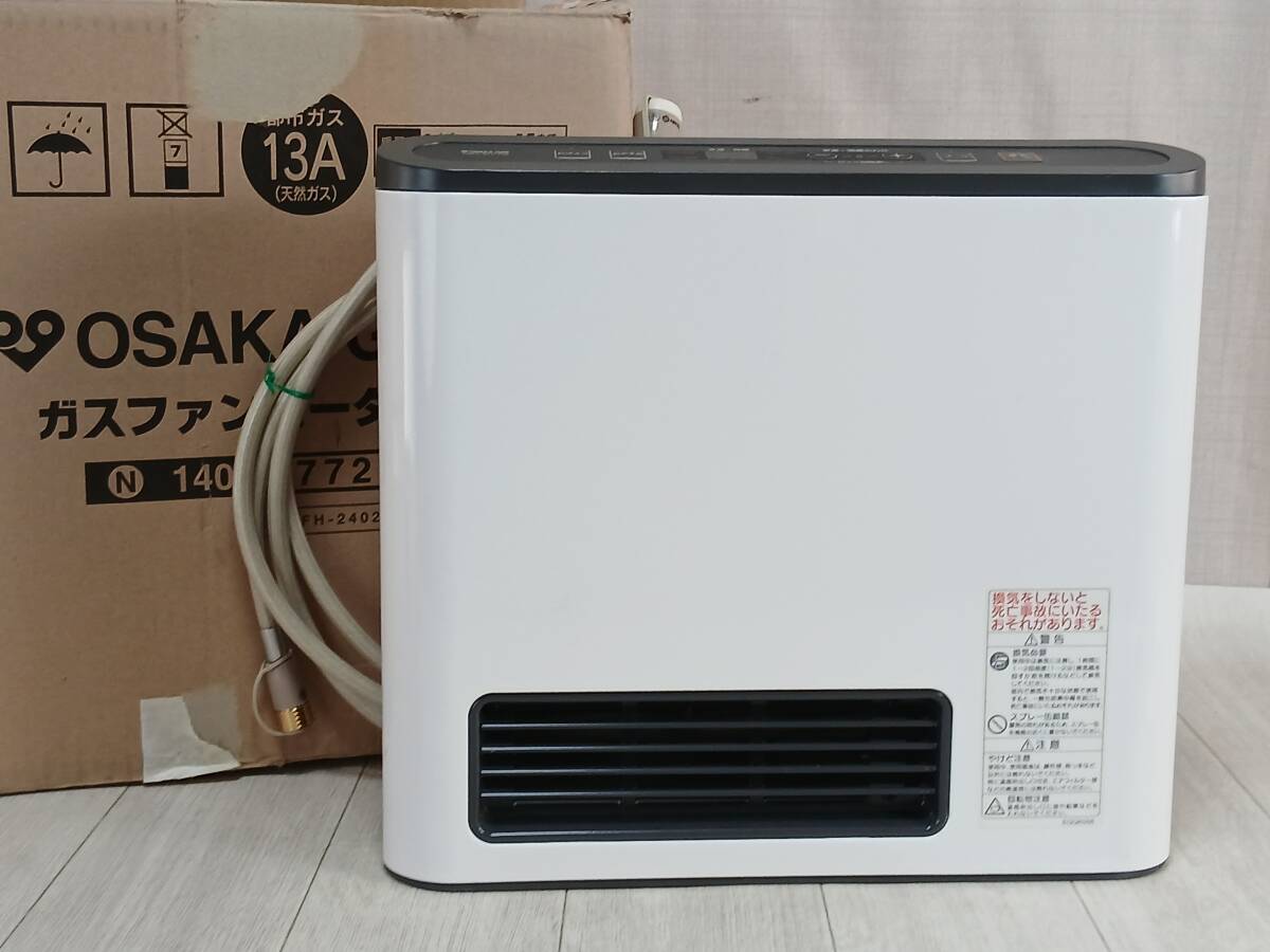 ノーリツ GFH-2402S [都市ガス] オークション比較 - 価格.com
