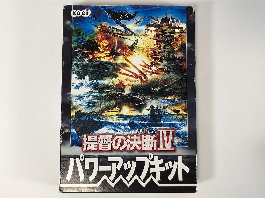 Yahoo!オークション -「提督の決断 4 パワーアップキット」の落札相場