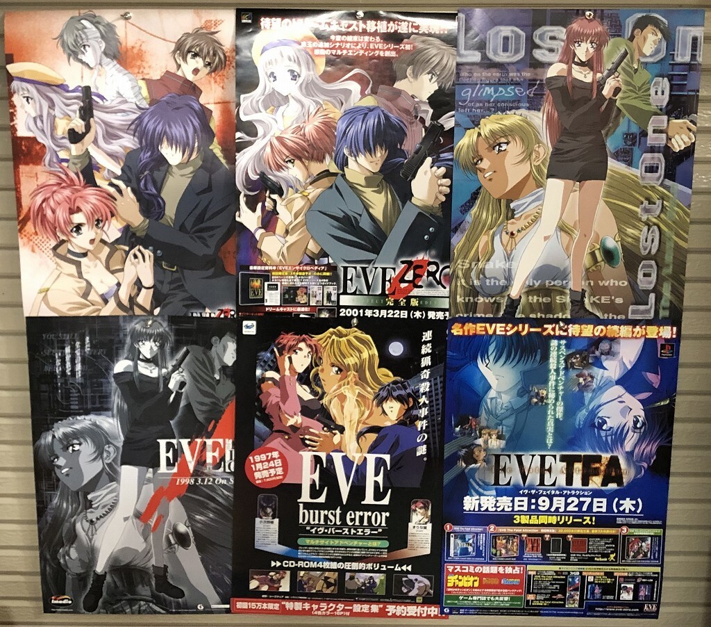 2026年最新】Yahoo!オークション -eve the lost one(アンティーク