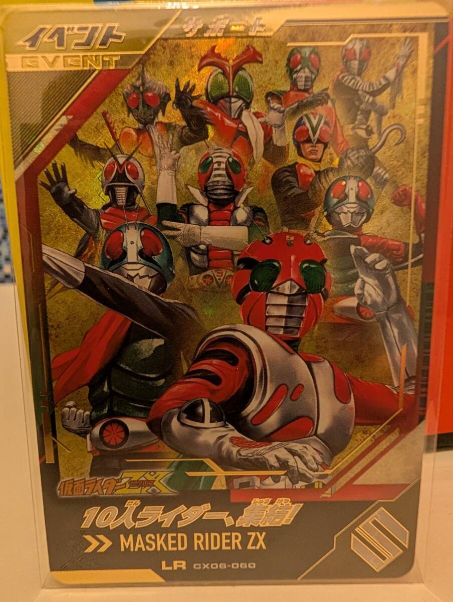 2026年最新】Yahoo!オークション -ガンバライドlr(トレーディング