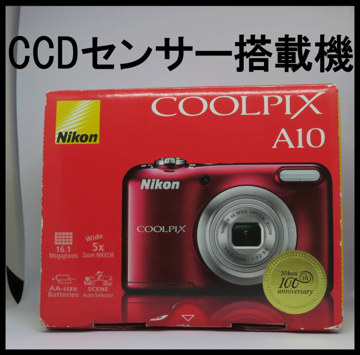 Yahoo!オークション -「coolpix a10」の落札相場・落札価格