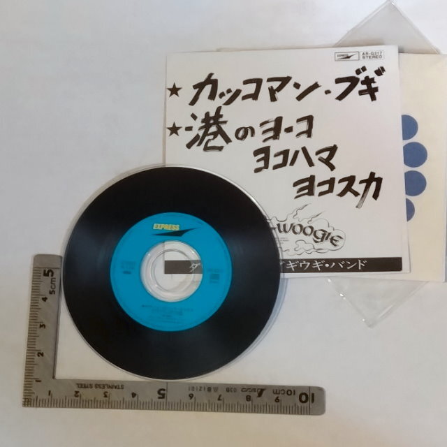 2026年最新】Yahoo!オークション -タイムスリップグリコ(CD)の中古品