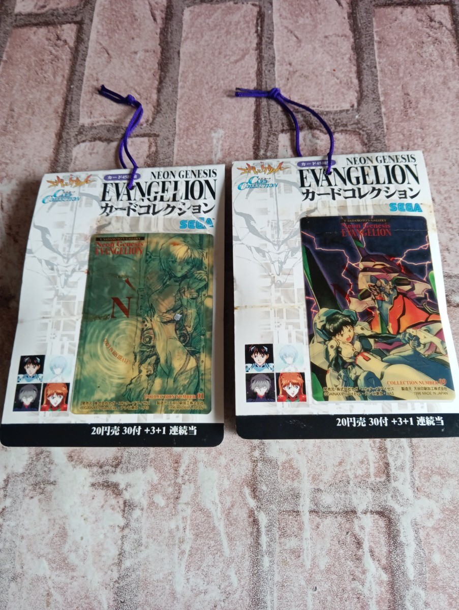 Yahoo!オークション -「エヴァンゲリオン カードコレクション」の落札