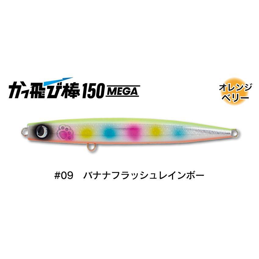 2026年最新】Yahoo!オークション -ジャンプライズ かっ飛び棒の中古品