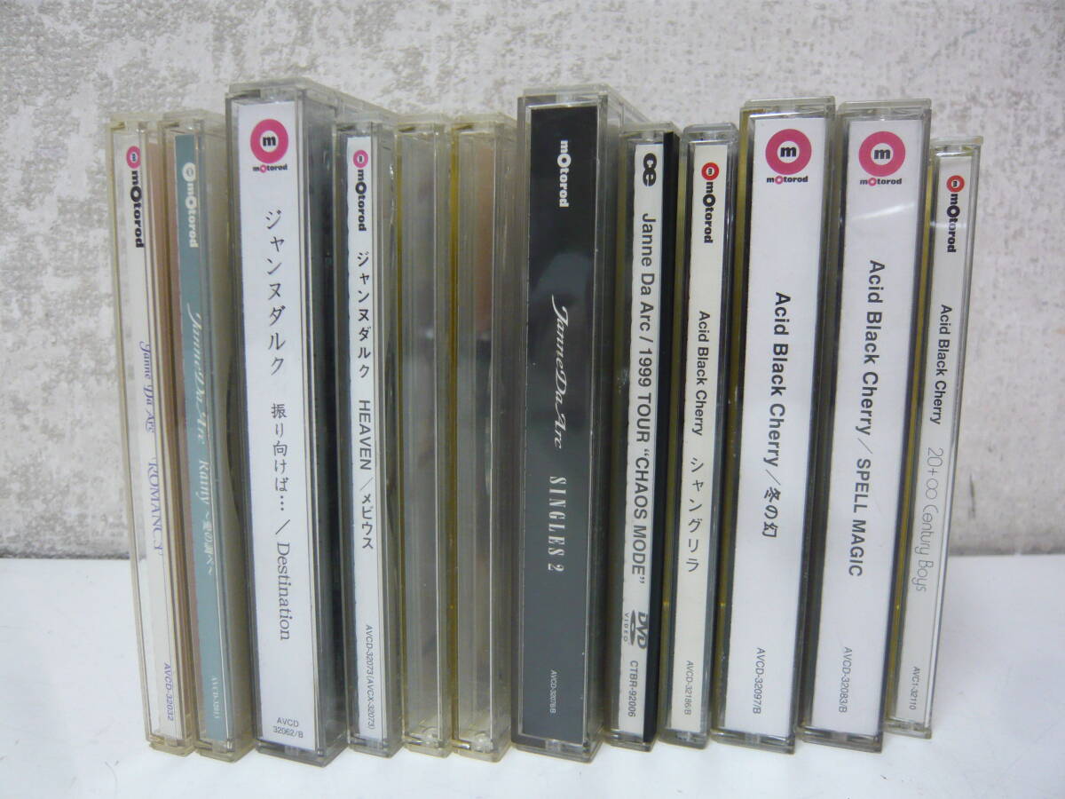 Yahoo!オークション -「janne da arc」(CD) の落札相場・落札価格