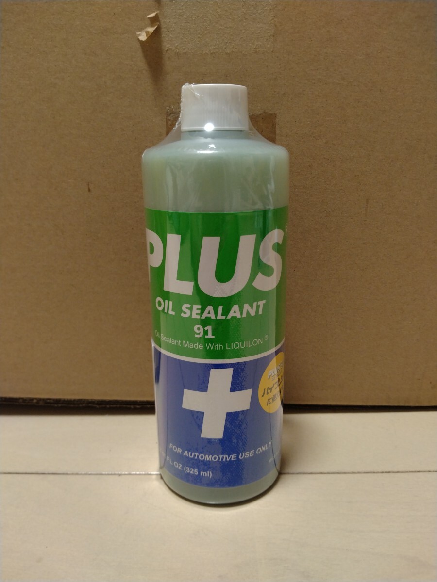 2026年最新】Yahoo!オークション -plus 91 オイル漏れ止めの中古品
