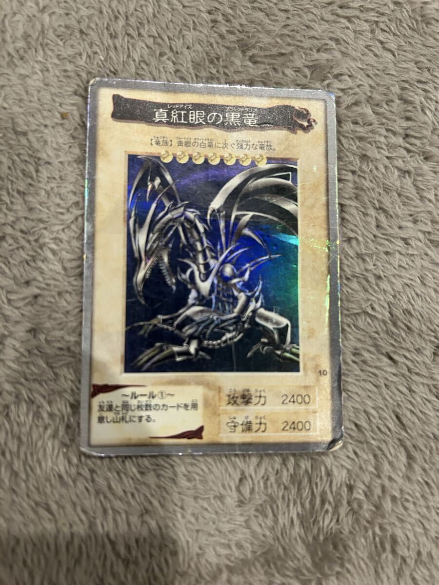 Yahoo!オークション -「真紅眼の黒竜 バンダイ」の落札相場・落札価格