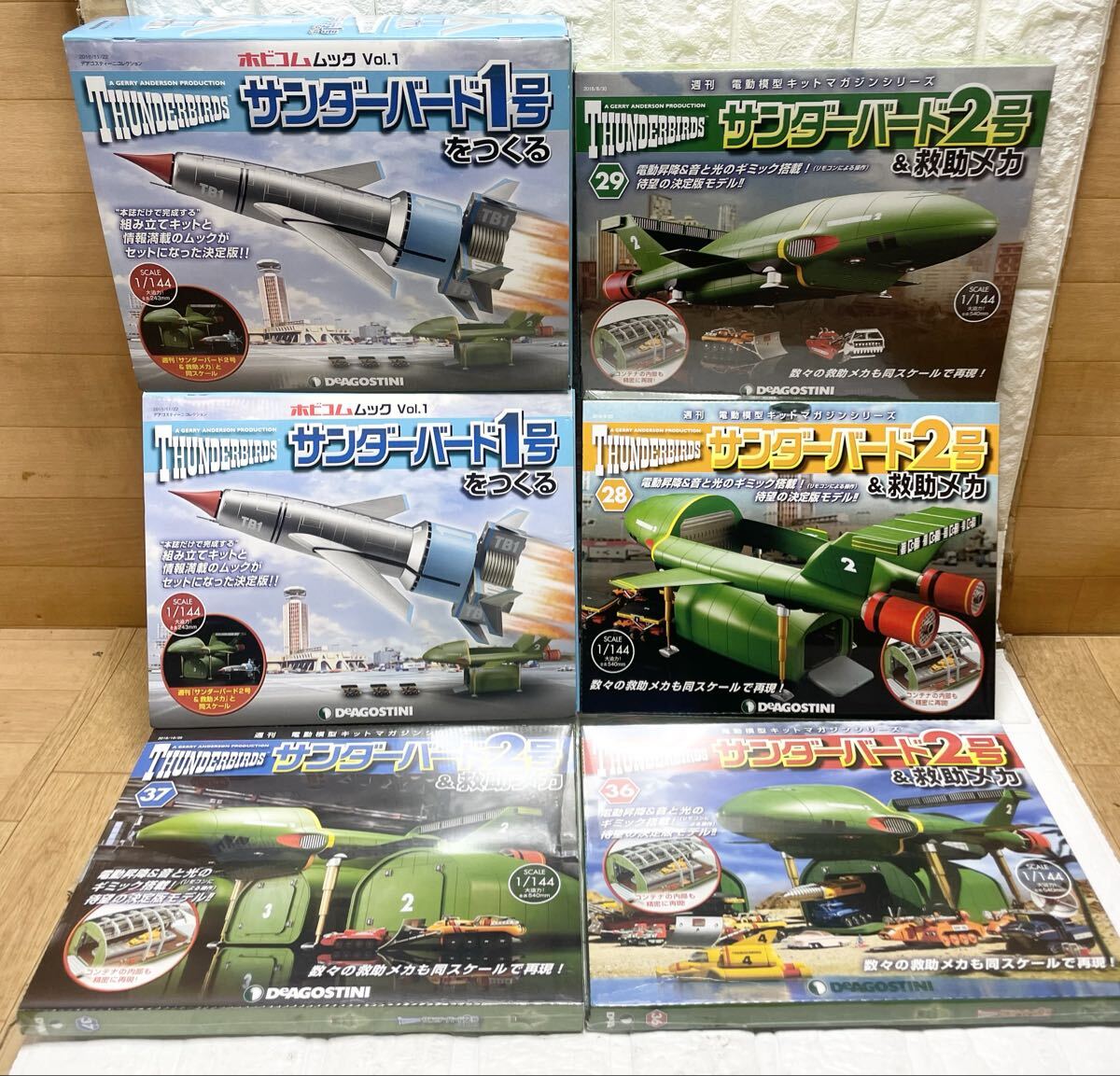 2026年最新】Yahoo!オークション -デアゴスティーニ サンダーバード2号