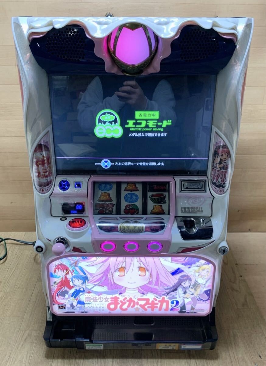 2026年最新】まどマギ パチスロ実機を購入するなら今！魔法少女まどか