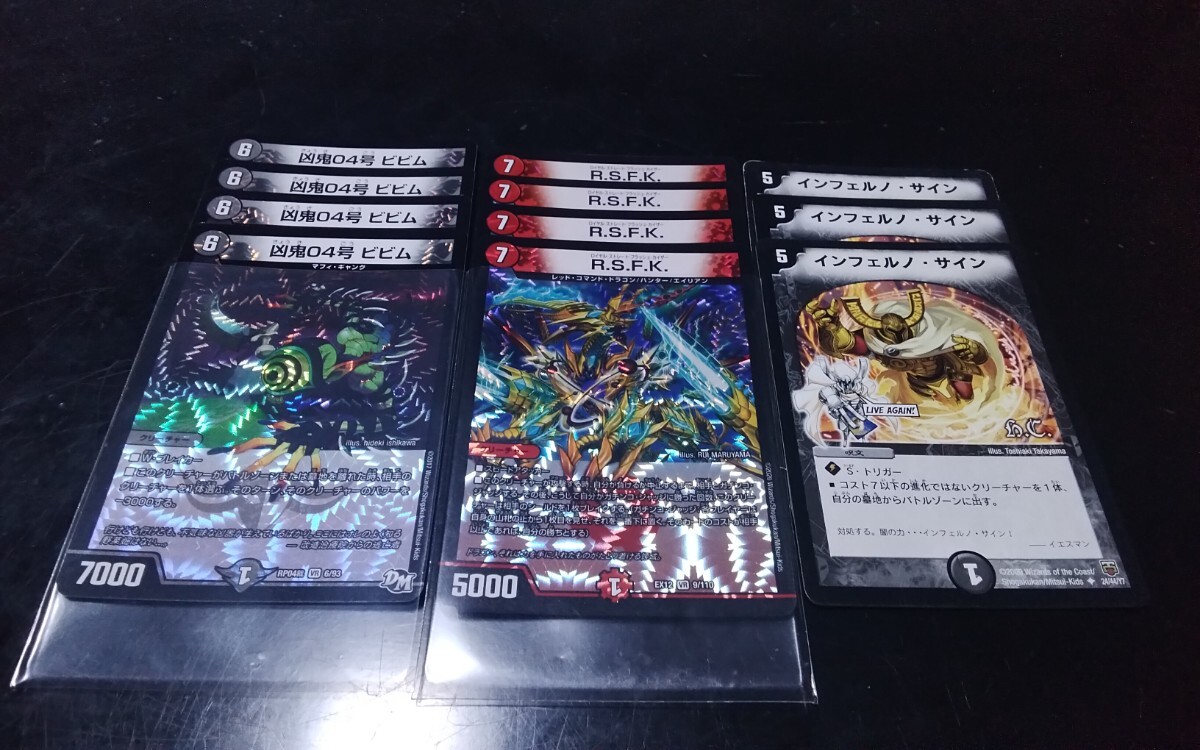 2026年最新】Yahoo!オークション -デュエルマスターズ カード まとめ