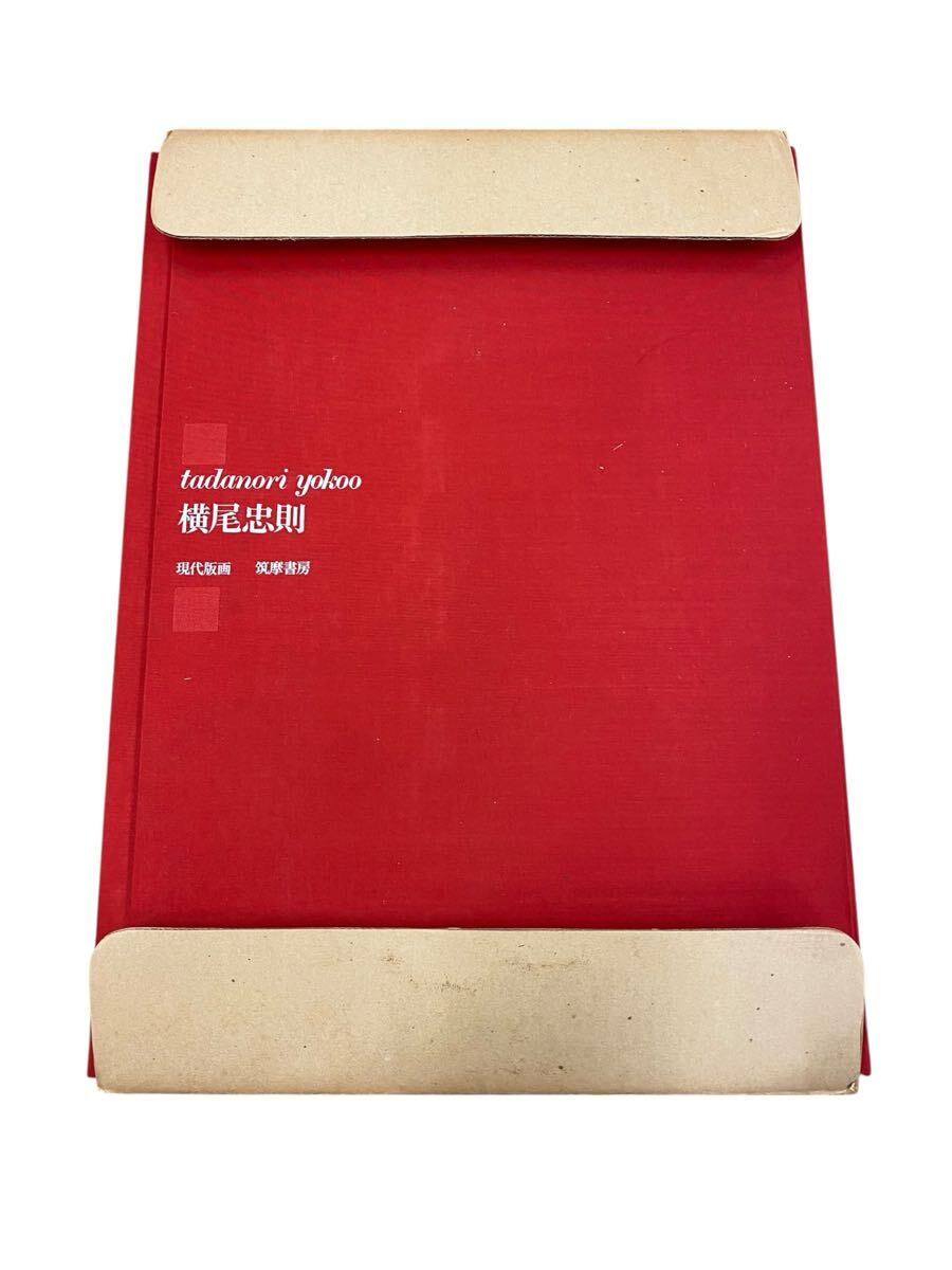 2026年最新】Yahoo!オークション -横尾忠則 版画の中古品・新品・未
