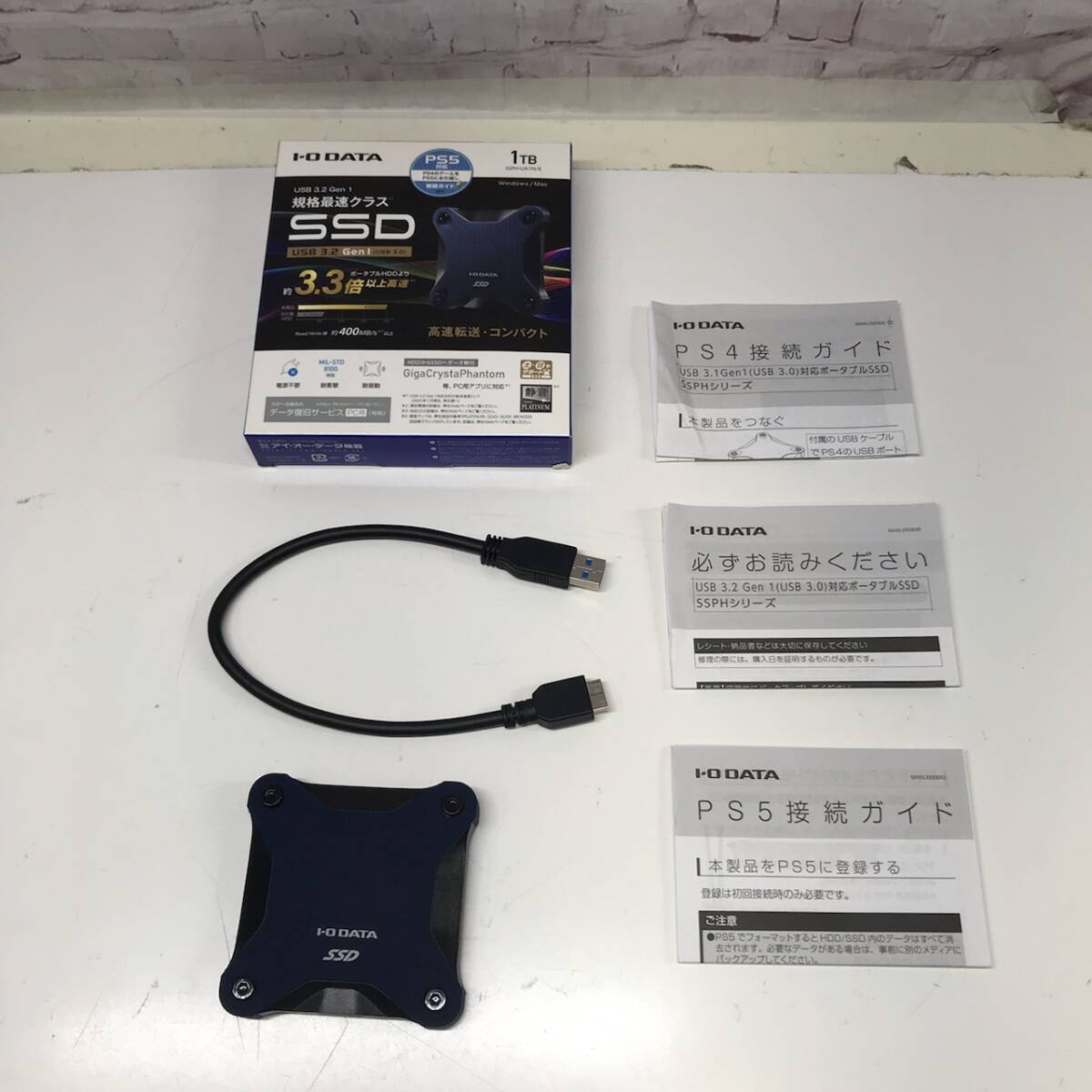 2026年最新】Yahoo!オークション -i-o data ポータブルssd 1tbの中古品