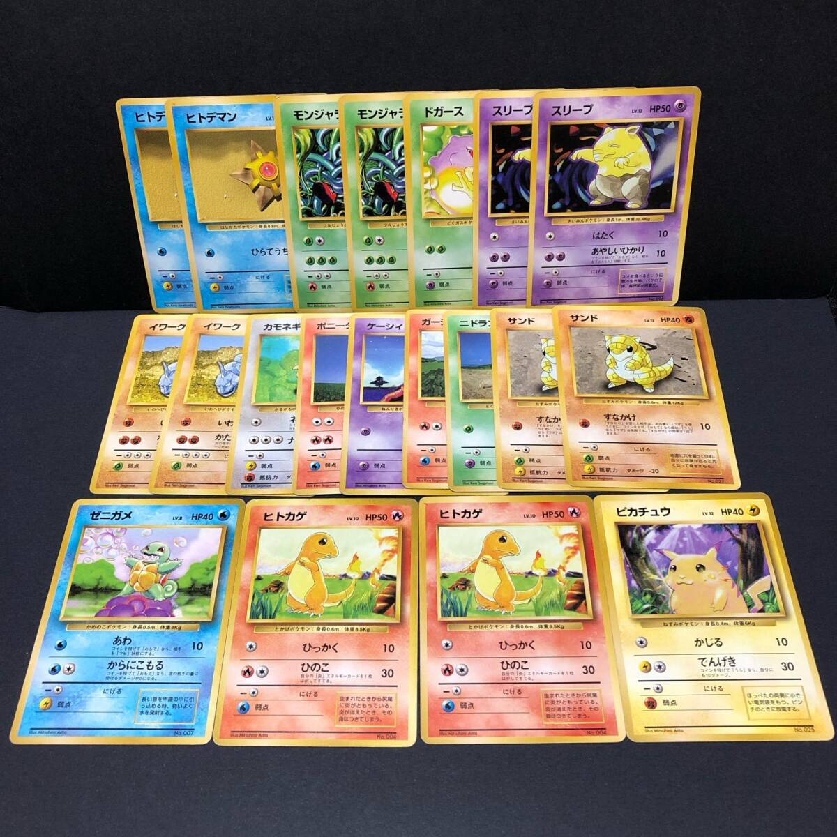 Yahoo!オークション -「ポケモンカード 旧 マークなし」の落札相場