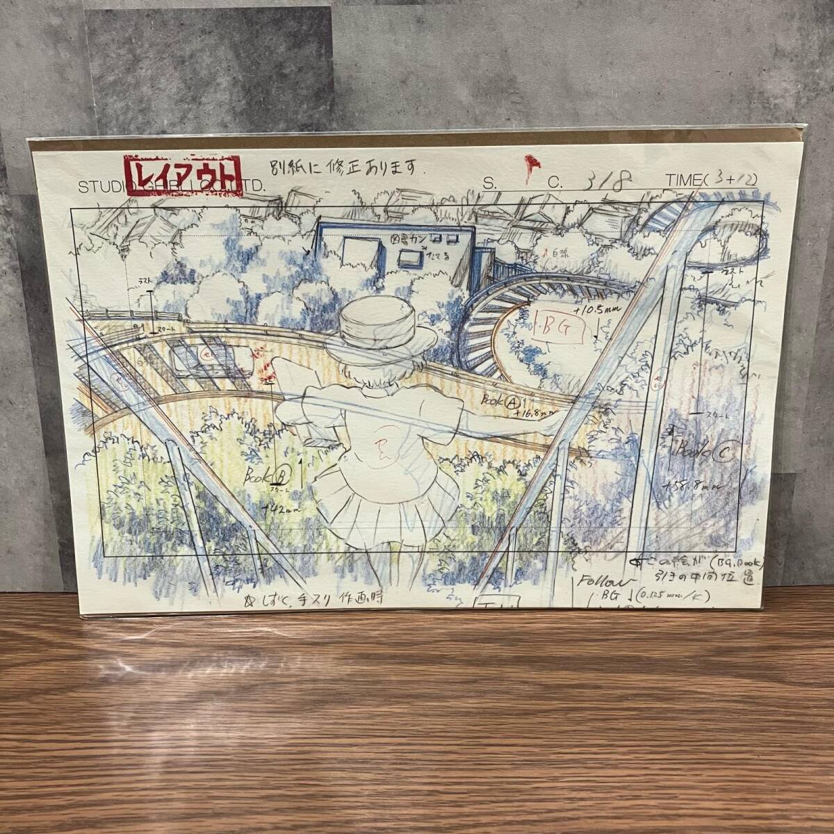 Yahoo!オークション -「ジブリ レイアウト レプリカ」の落札相場・落札価格