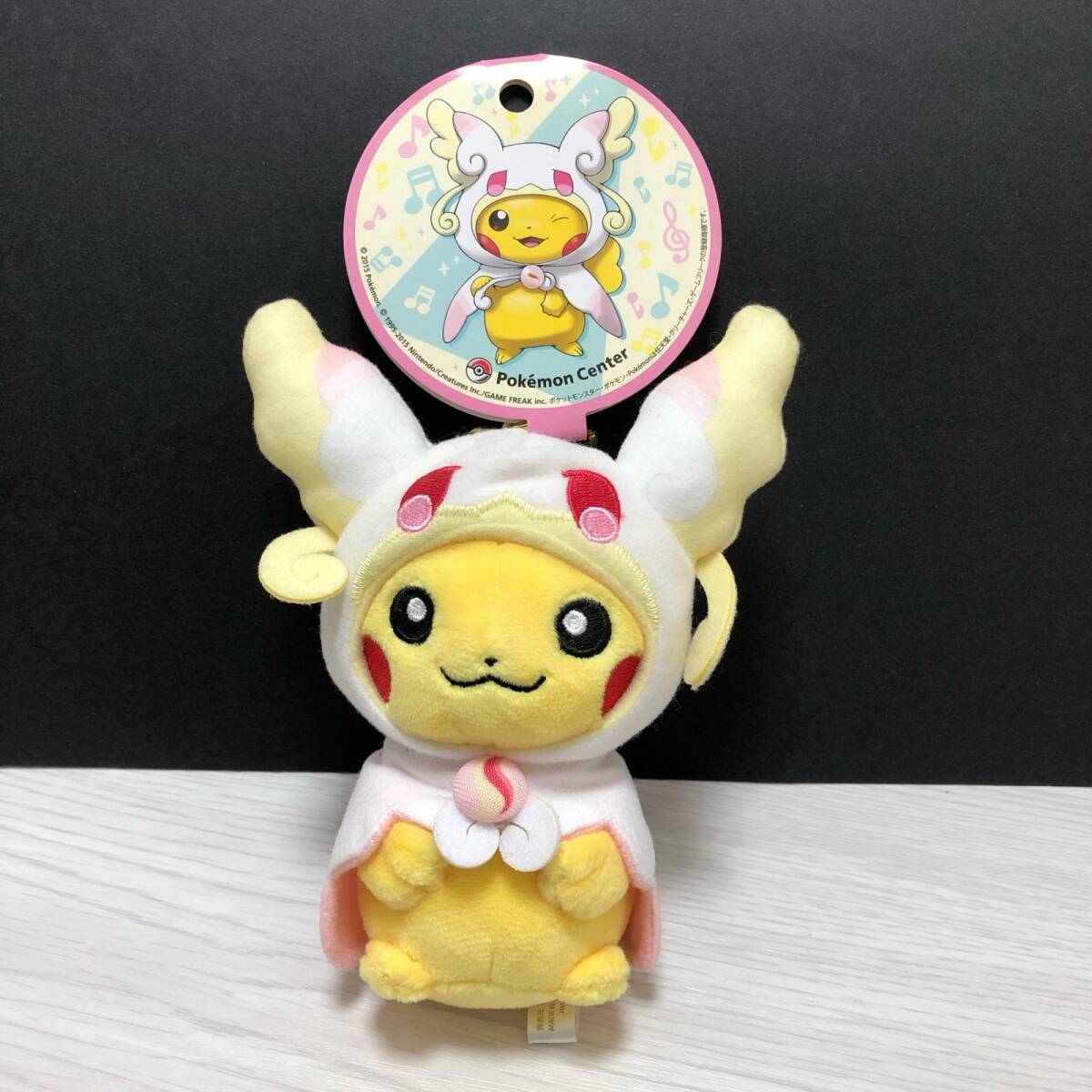 Yahoo!オークション -「ピカチュウ ポンチョ ぬいぐるみ」の落札相場