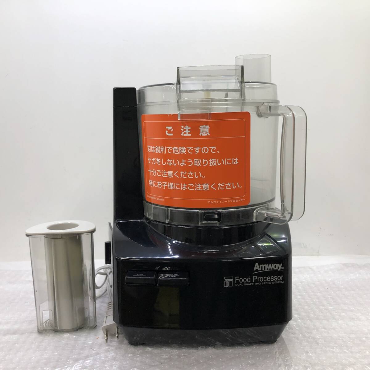 2026年最新】Yahoo!オークション -アムウェイ フードプロセッサーの