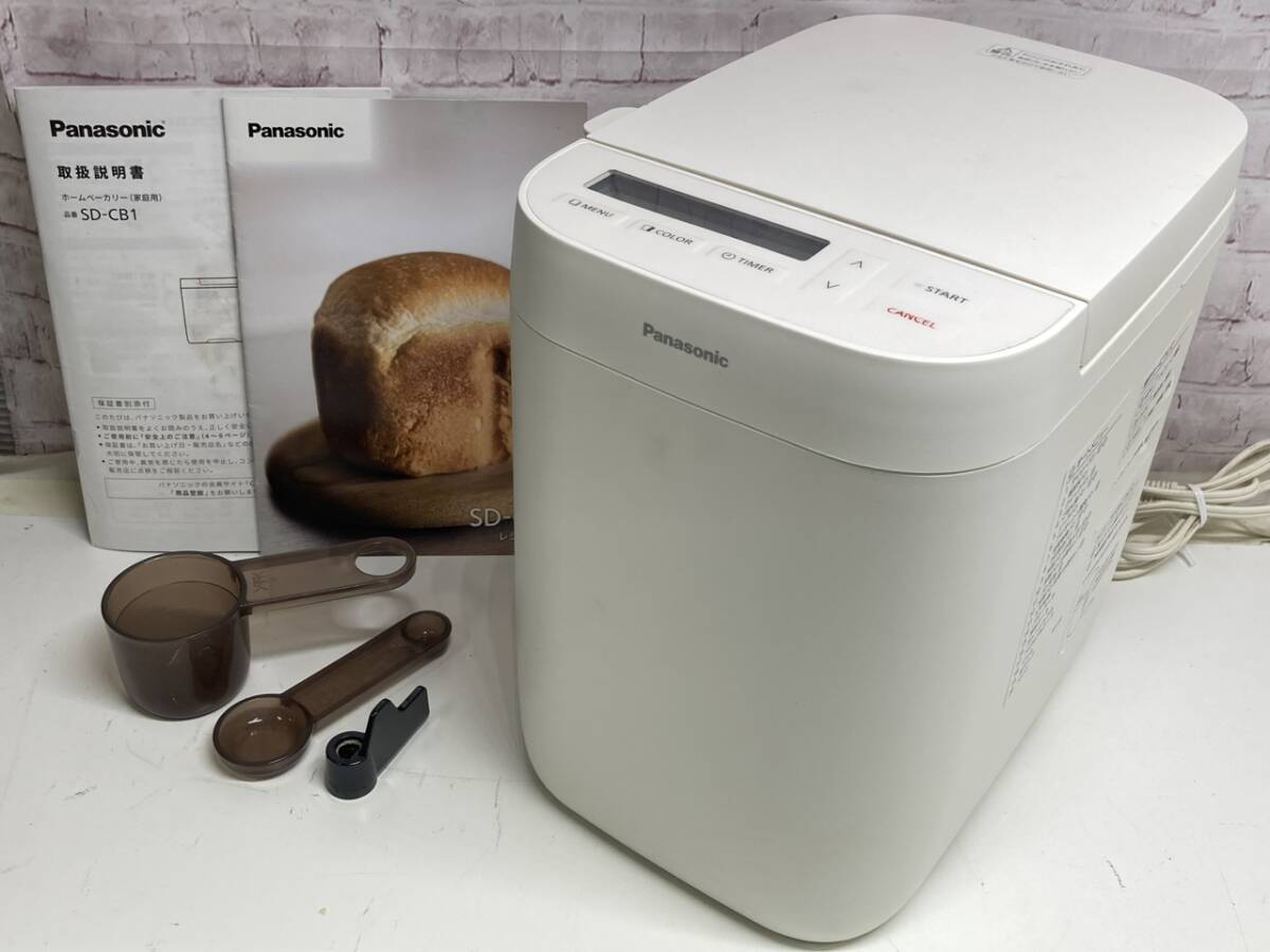 2026年最新】パナソニックのホームベーカリーを探すならここ - Yahoo