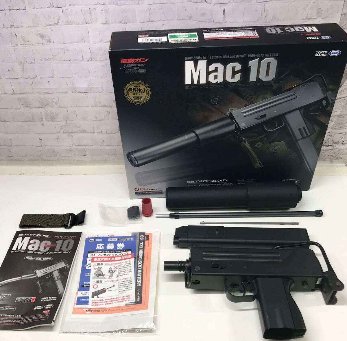 Yahoo!オークション -「東京マルイ mac10」の落札相場・落札価格