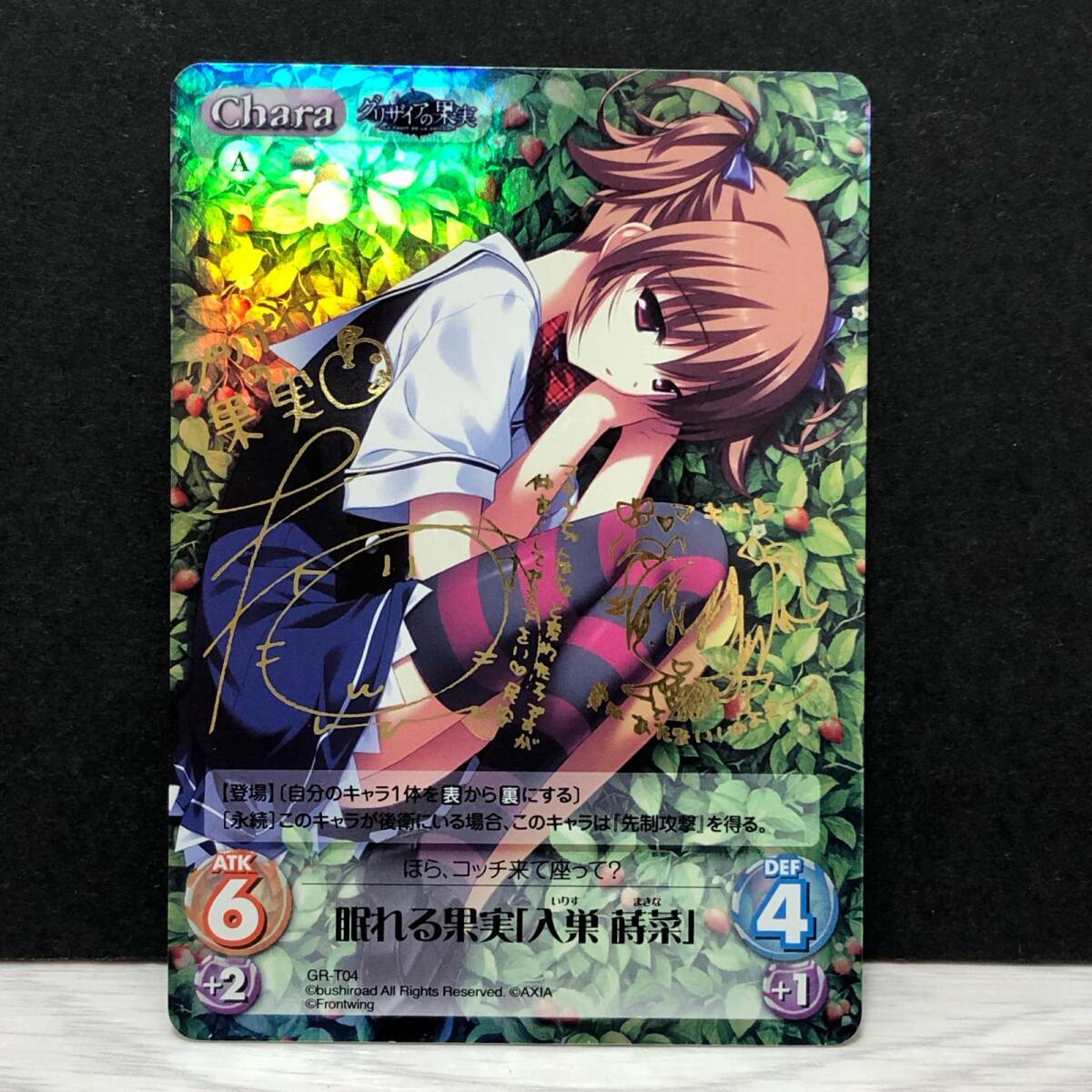 Yahoo!オークション -「chaostcg サイン」の落札相場・落札価格