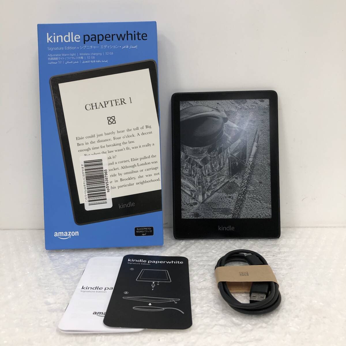 Amazon Kindle Paperwhite オークション比較 - 価格.com
