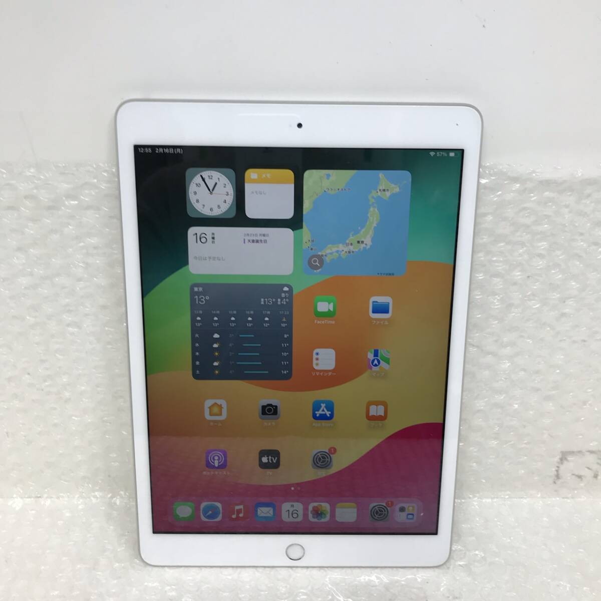 Yahoo!オークション -「ipad 第7世代 128gb」の落札相場・落札価格