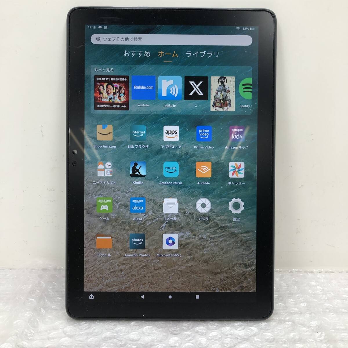 Yahoo!オークション -「fire hd 10 第11世代」の落札相場・落札価格