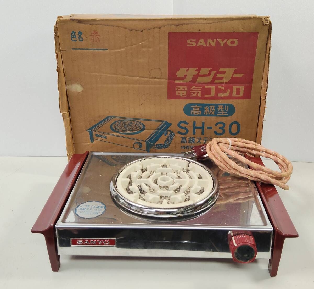 2026年最新】Yahoo!オークション -昭和 電気コンロの中古品・新品・未