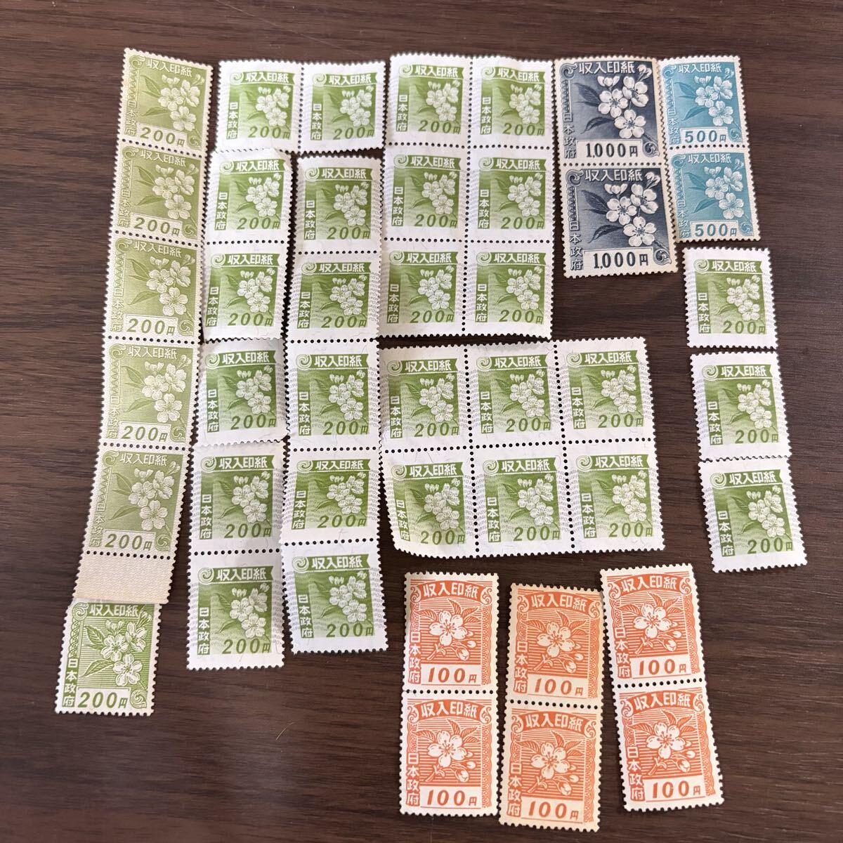 Yahoo!オークション -「収入印紙 1000円」の落札相場・落札価格