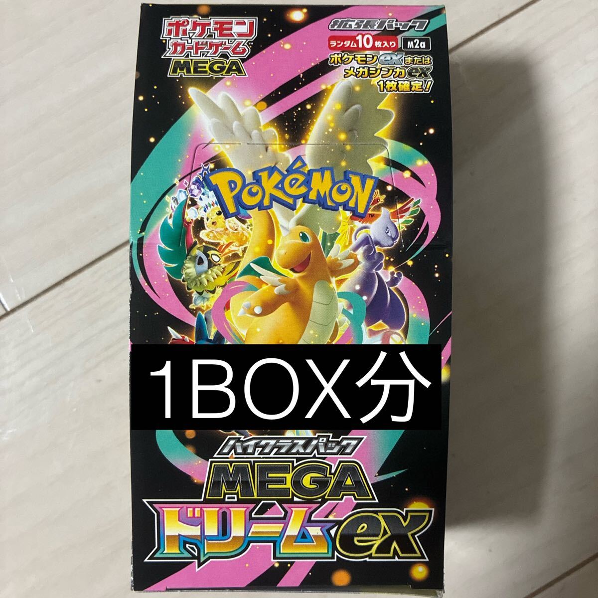 Yahoo!オークション -「ポケモンカード 未開封 パック」の落札相場