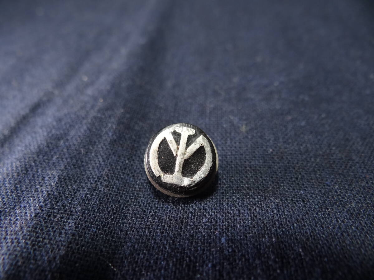 Yahoo!オークション -「満鉄 バッジ」の落札相場・落札価格