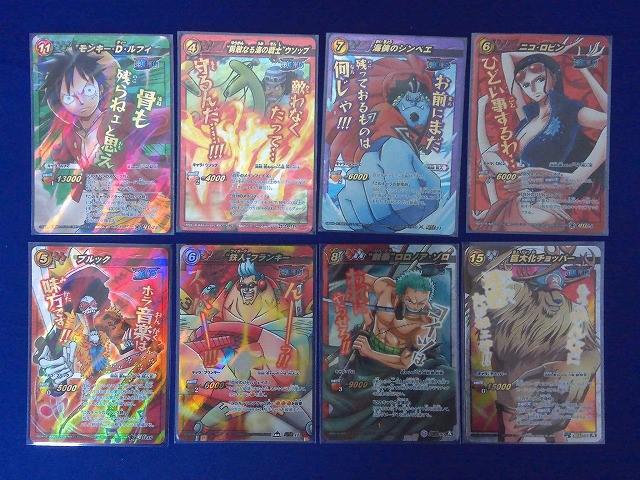 Yahoo!オークション -「ミラバト 超Ω ルフィ」の落札相場・落札価格