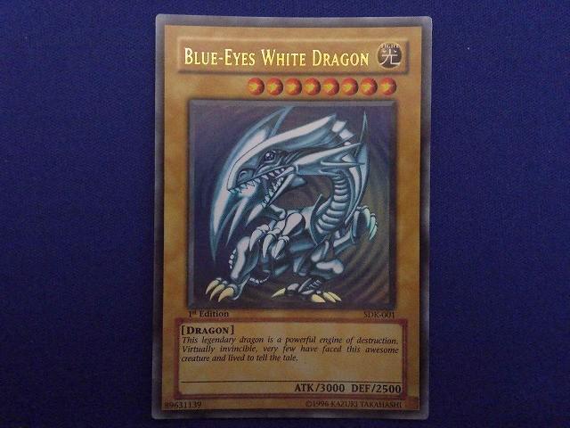 Yahoo!オークション -「遊戯王アジア版」の落札相場・落札価格