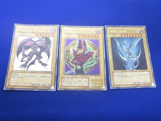 Yahoo!オークション -「遊戯王 青眼の白龍 3枚」の落札相場・落札価格