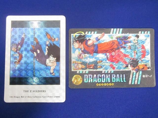 Yahoo!オークション -「空へ」(ドラゴンボール) (トレーディングカード