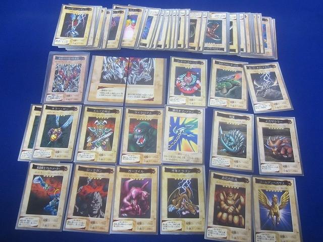 Yahoo!オークション - 「遊戯王バンダイ版」の落札相場・落札価格