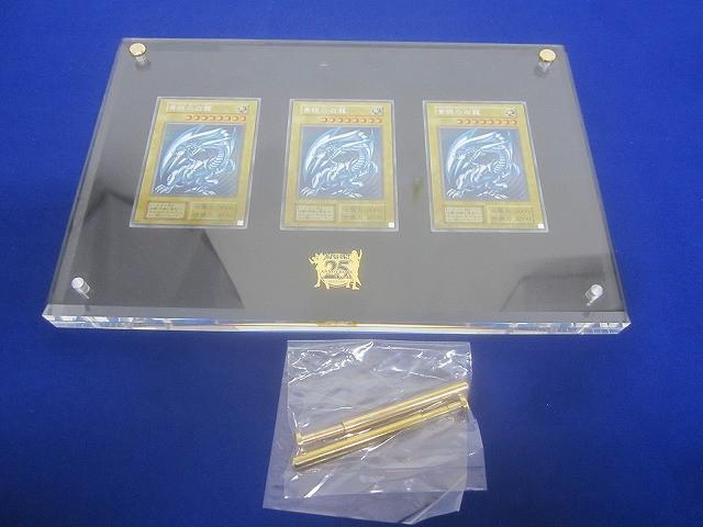 Yahoo!オークション -「青眼の白龍 シークレット 3枚」の落札相場