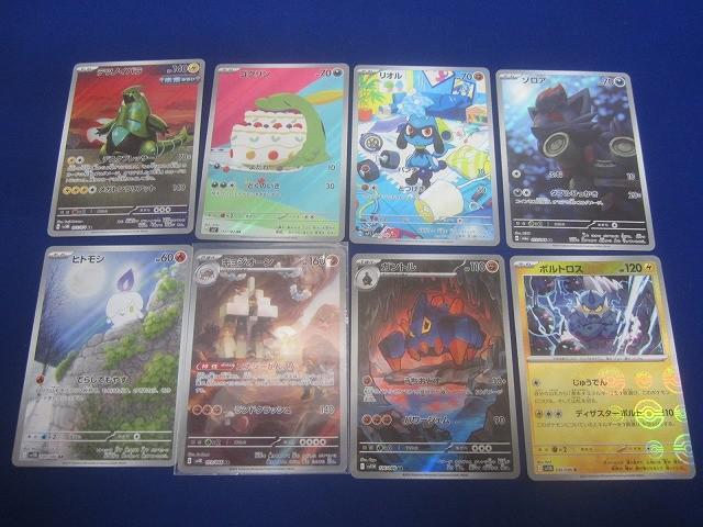 Yahoo!オークション -「ar」(まとめ売り) (ポケモンカードゲーム)の