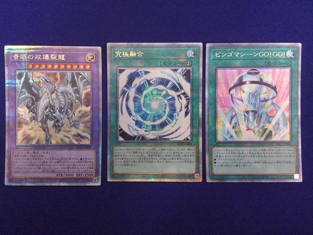 2026年最新】Yahoo!オークション -遊戯王 まとめ売りの中古品・新品