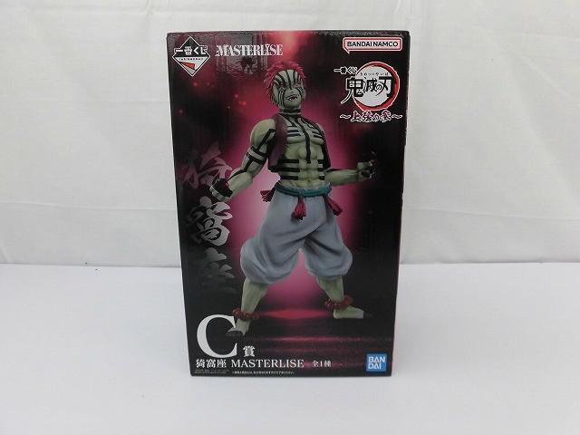 Yahoo!オークション - 【国内即発送可能】『世界288体限定』堕姫 鬼滅