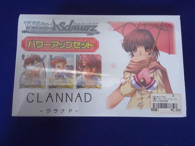 2026年最新】Yahoo!オークション -ヴァイスシュヴァルツ boxの中古品