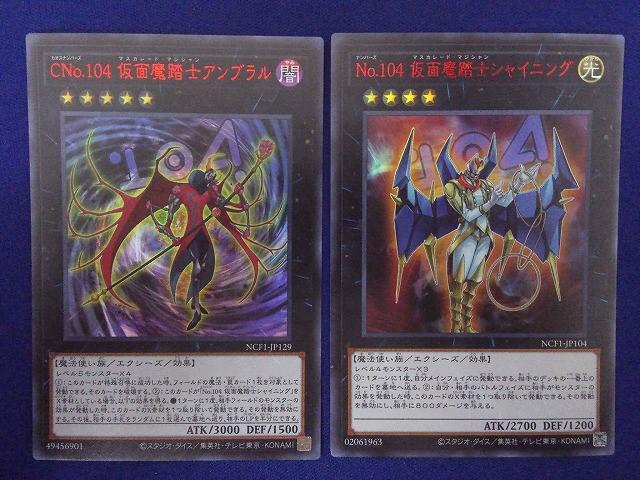 2026年最新】Yahoo!オークション -遊戯王 まとめ売りの中古品・新品