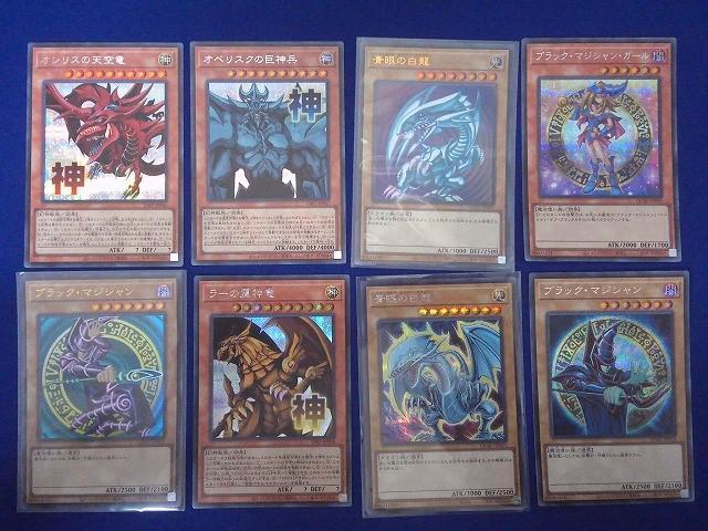 2026年最新】Yahoo!オークション -遊戯王 まとめ売りの中古品・新品